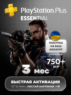 Черный