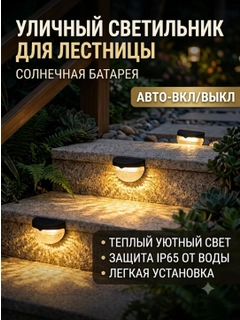 Горчичный
