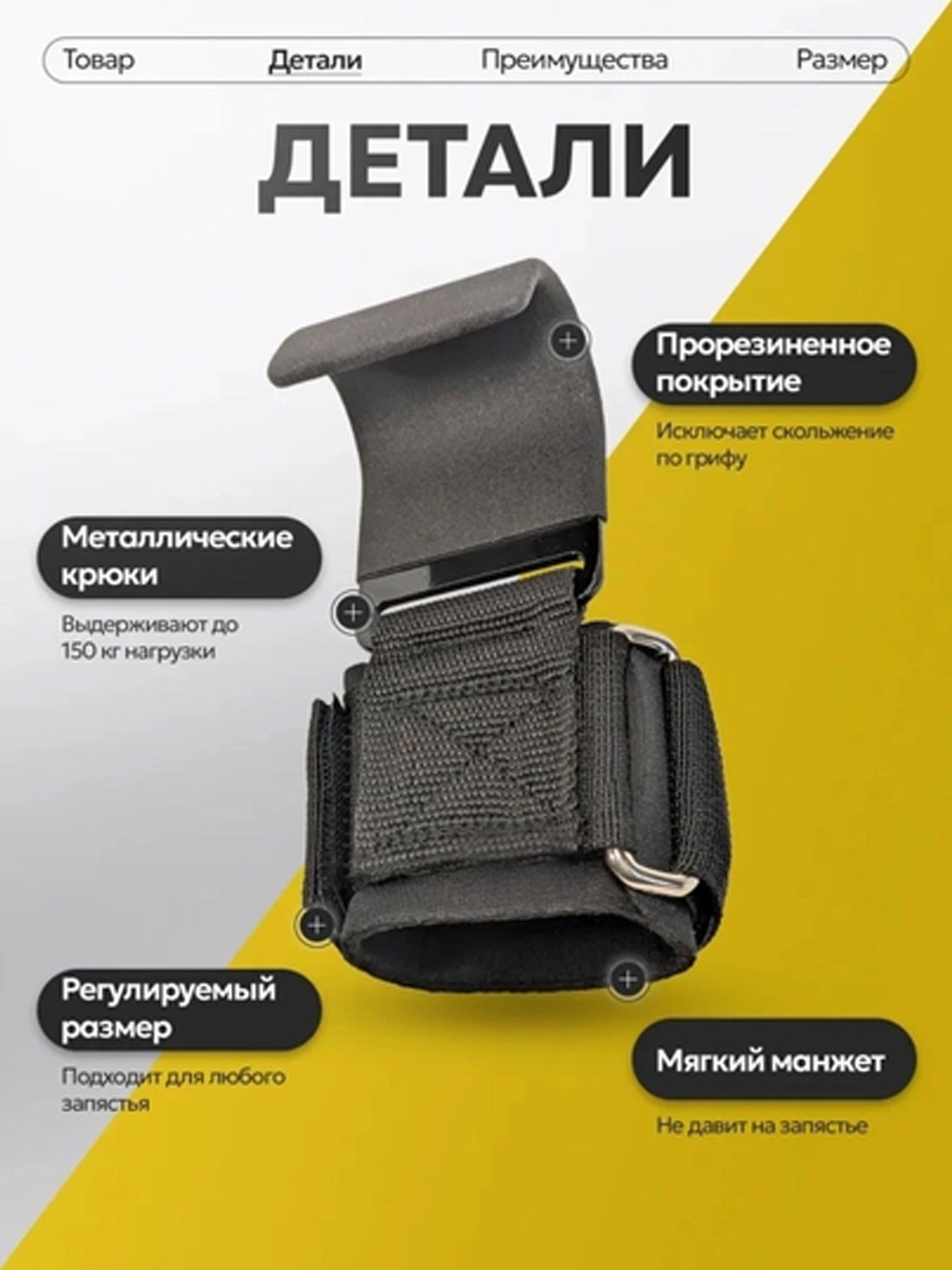 Крюки для тяги штанги и гантелей, 2 шт, лямки турника, зацепи, спортивный фитнес инвентарь