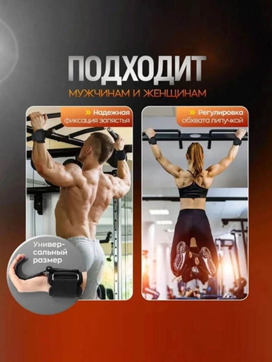 Крюки для тяги штанги и гантелей, 2 шт, лямки турника, зацепи, спортивный фитнес инвентарь