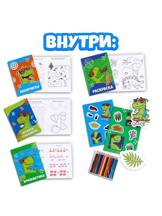 Yumshoq oyinchoq Milo oyinchoqlari Dinosaur bilan sayohat toplami, 8 dona
