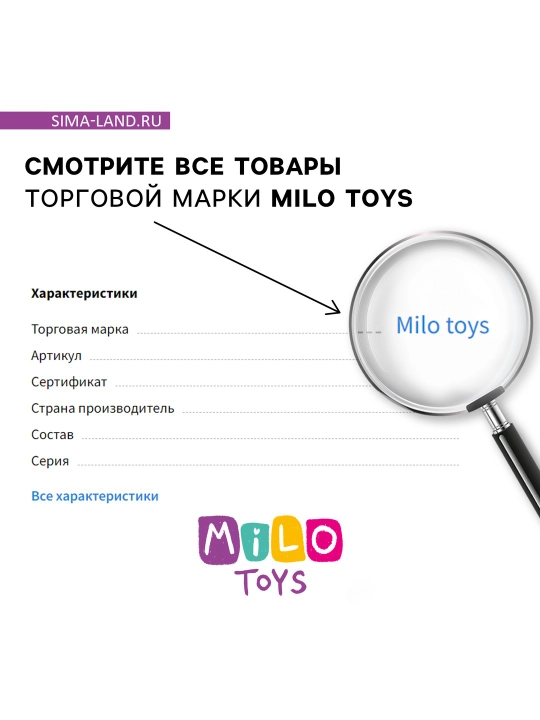 Yumshoq oyinchoq Milo oyinchoqlari Dinosaur bilan sayohat toplami, 8 dona