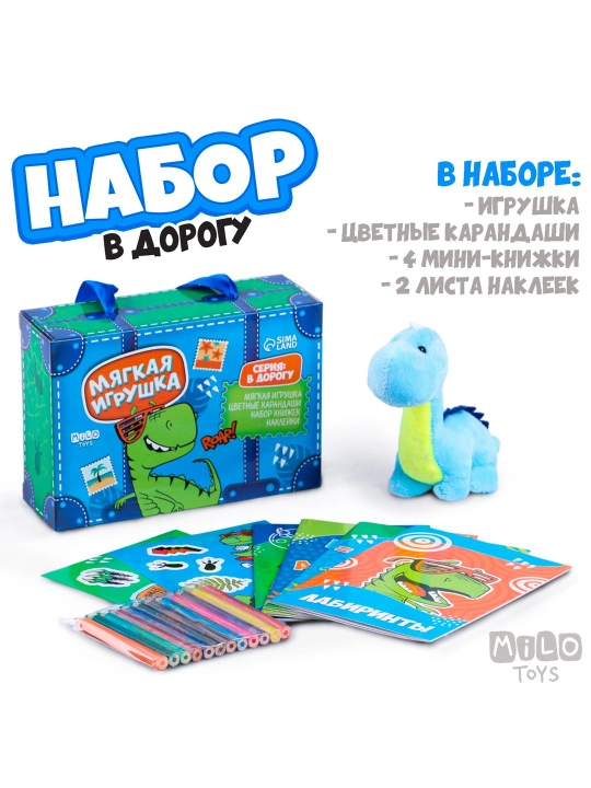 Yumshoq oyinchoq Milo oyinchoqlari Dinosaur bilan sayohat toplami, 8 dona