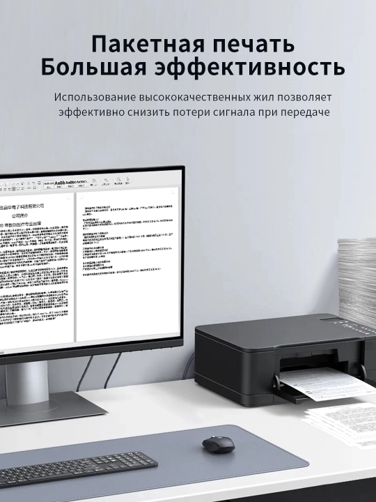 USB кабель Type-B для принтера/сканера/МФУ экран. никель