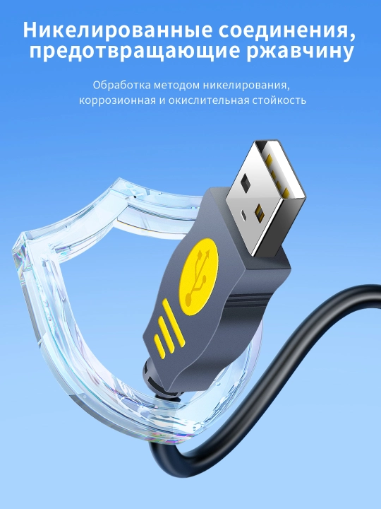 USB кабель Type-B для принтера/сканера/МФУ экран. никель