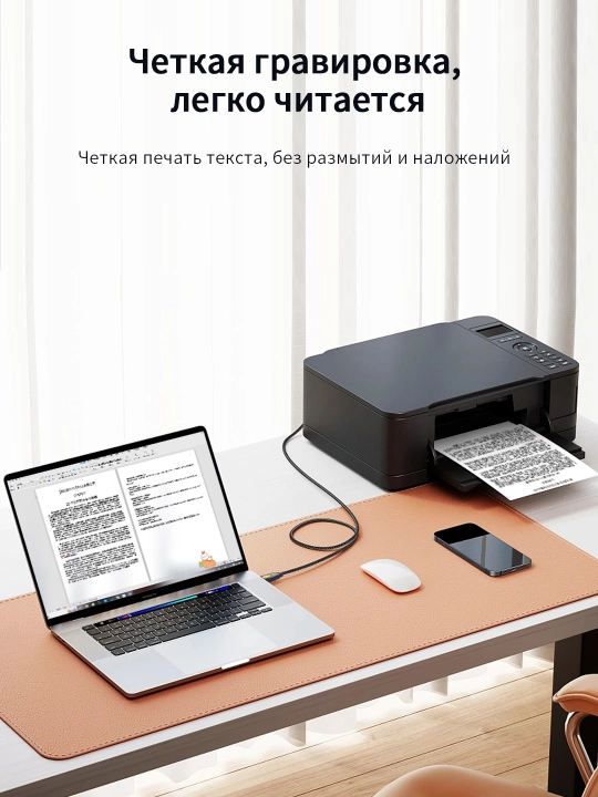USB кабель Type-B для принтера/сканера/МФУ экран. никель