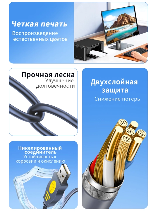 USB кабель Type-B для принтера/сканера/МФУ экран. никель