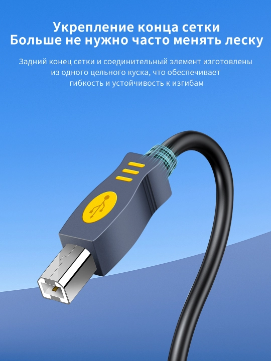 USB кабель Type-B для принтера/сканера/МФУ экран. никель