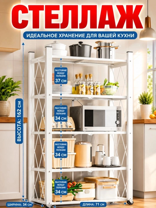 Yig‘iladigan metall javon, etajerka, kitob javoni, tokcha - 