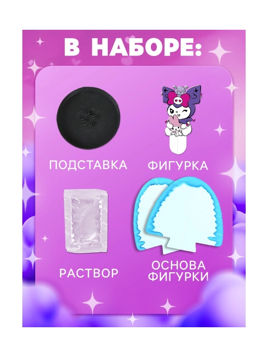 Набор для опытов Выращивание кристаллов, фигурка: зайка