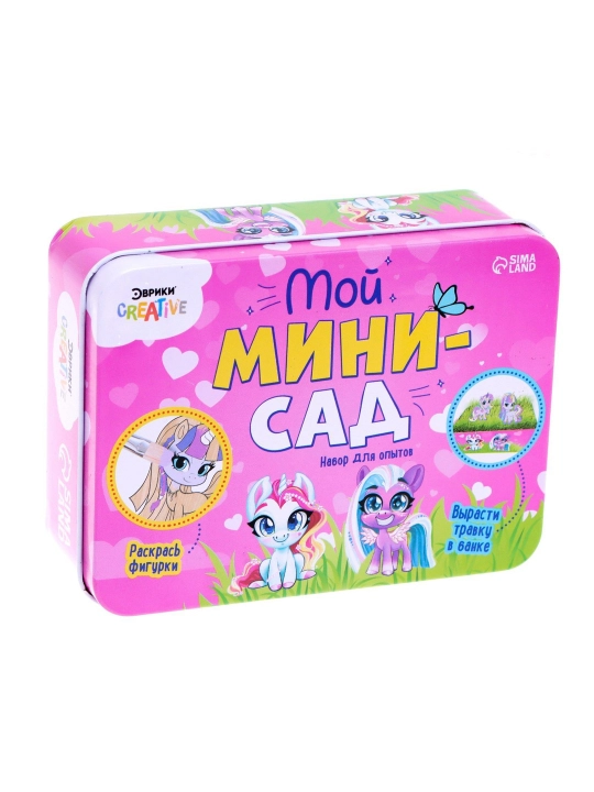 Mening mini-bogim: Pony eksperimentlari uchun toplam, ot osadi - 