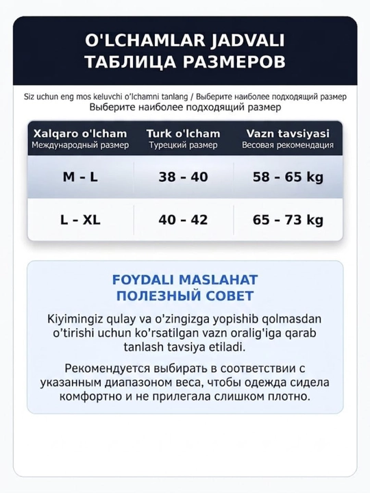 Белая кофта для девочек, школьная форма, блузка с длинным рукавом, белая рубашка