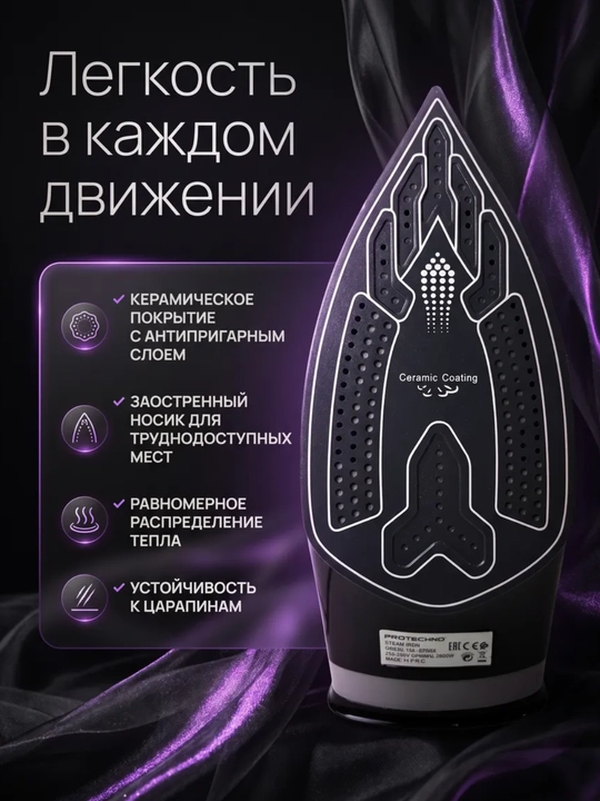 Dazmol 2800 w