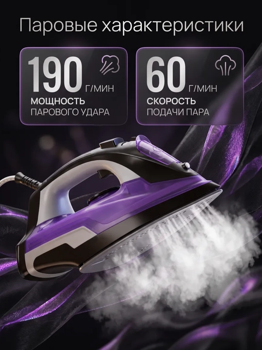 Dazmol 2800 w
