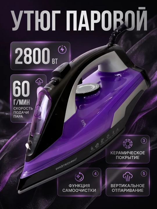 Dazmol 2800 w - 