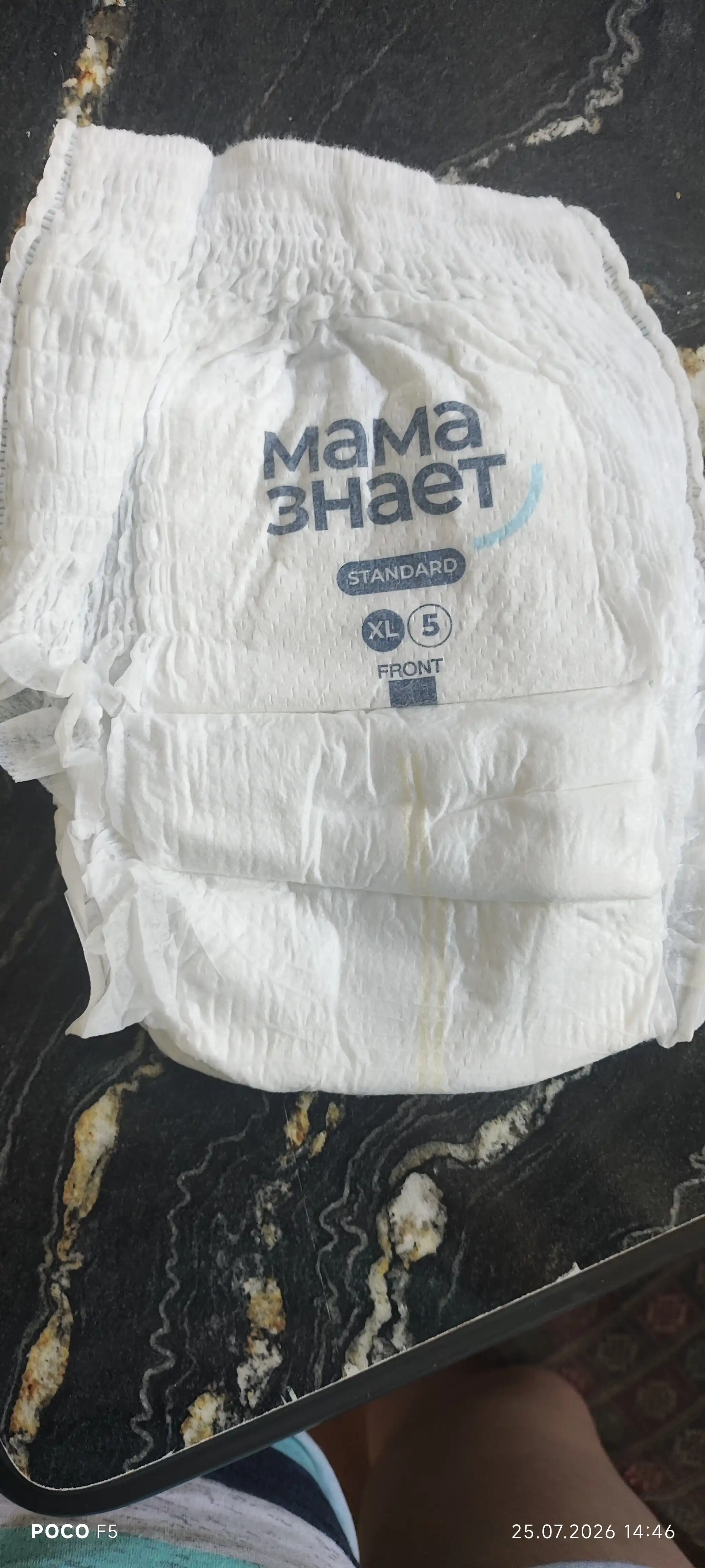 Onam Standard XL taglik-ichki kiyimlarini biladilar, 12-17 kg, 42 dona