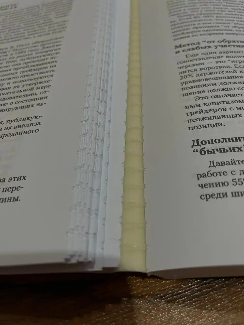 Moliyaviy bozorlarning texnik tahlili, Jon J. Merfi