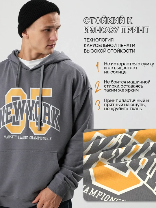 Худи oversize с начёсом, тёплое, унисекс, уличный стиль