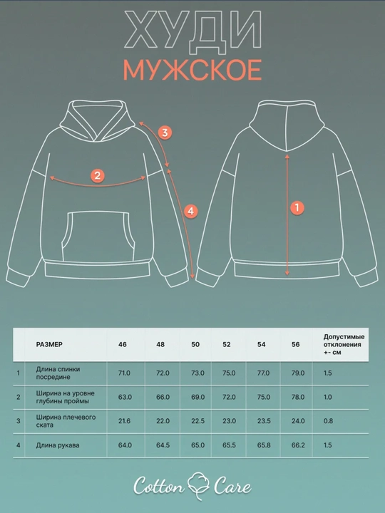 Худи oversize с начёсом, тёплое, унисекс, уличный стиль