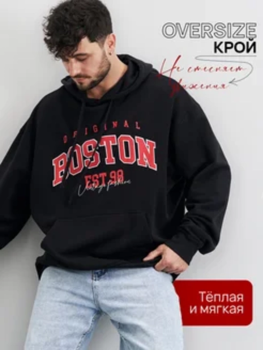 Xudi oversize, ichida nachyos, issiq, uniseks, ko‘cha sayri uchun uslubi