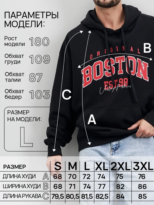 Xudi oversize, ichida nachyos, issiq, uniseks, ko‘cha sayri uchun uslubi