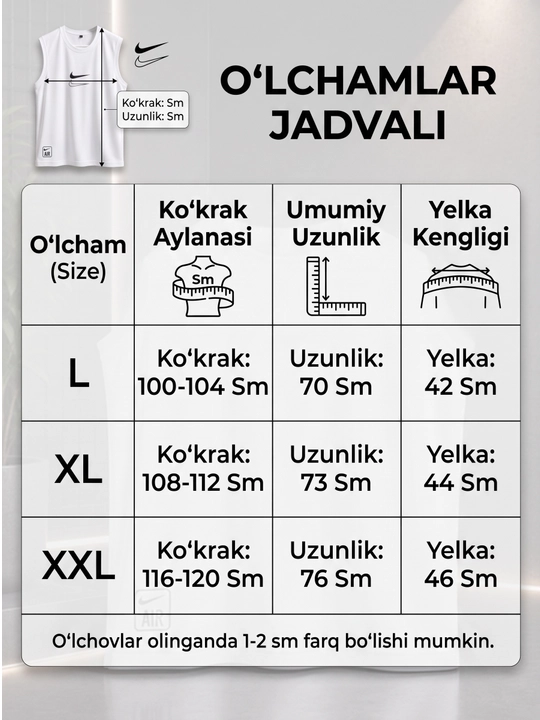 Майки мужские