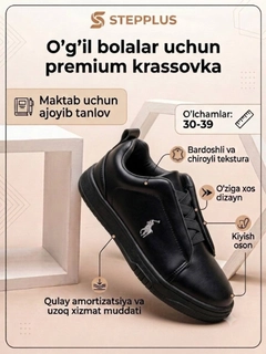 Xromrang