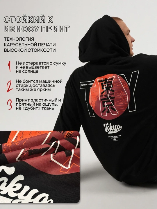 Xudi oversize, ichida nachyos, issiq, uniseks, ko‘cha sayri uchun uslubi