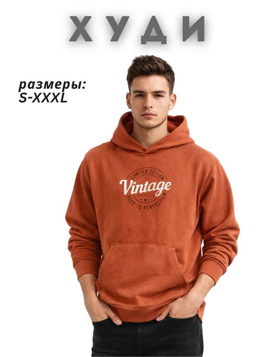 Худи oversize с начёсом, тёплое, унисекс, уличный стиль