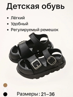 Черный