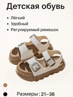 Белый