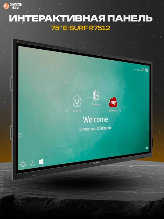 Интерактивный дисплей e-SURF R7512 - 