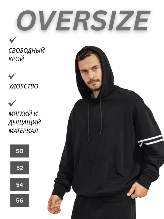 Xudi oversize, ichida nachyos, issiq, uniseks, ko‘cha sayri uchun uslubi
