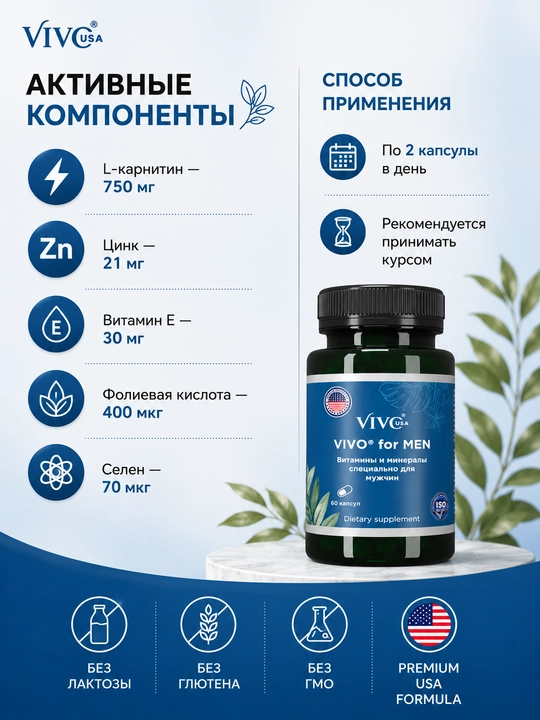 "VIVO for MEN" Erkaklar uchun vitamin-mineral kompleks