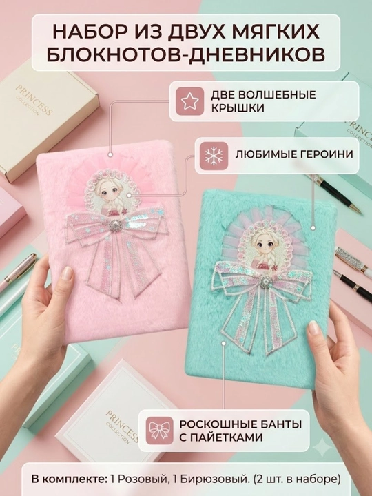 Bloknot, kundalik, daftar, A5 bloknot, yon daftarlar, estetik bloknotlar, yon daftarcha - 