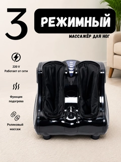Черный