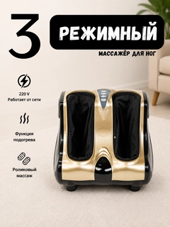 Золотой