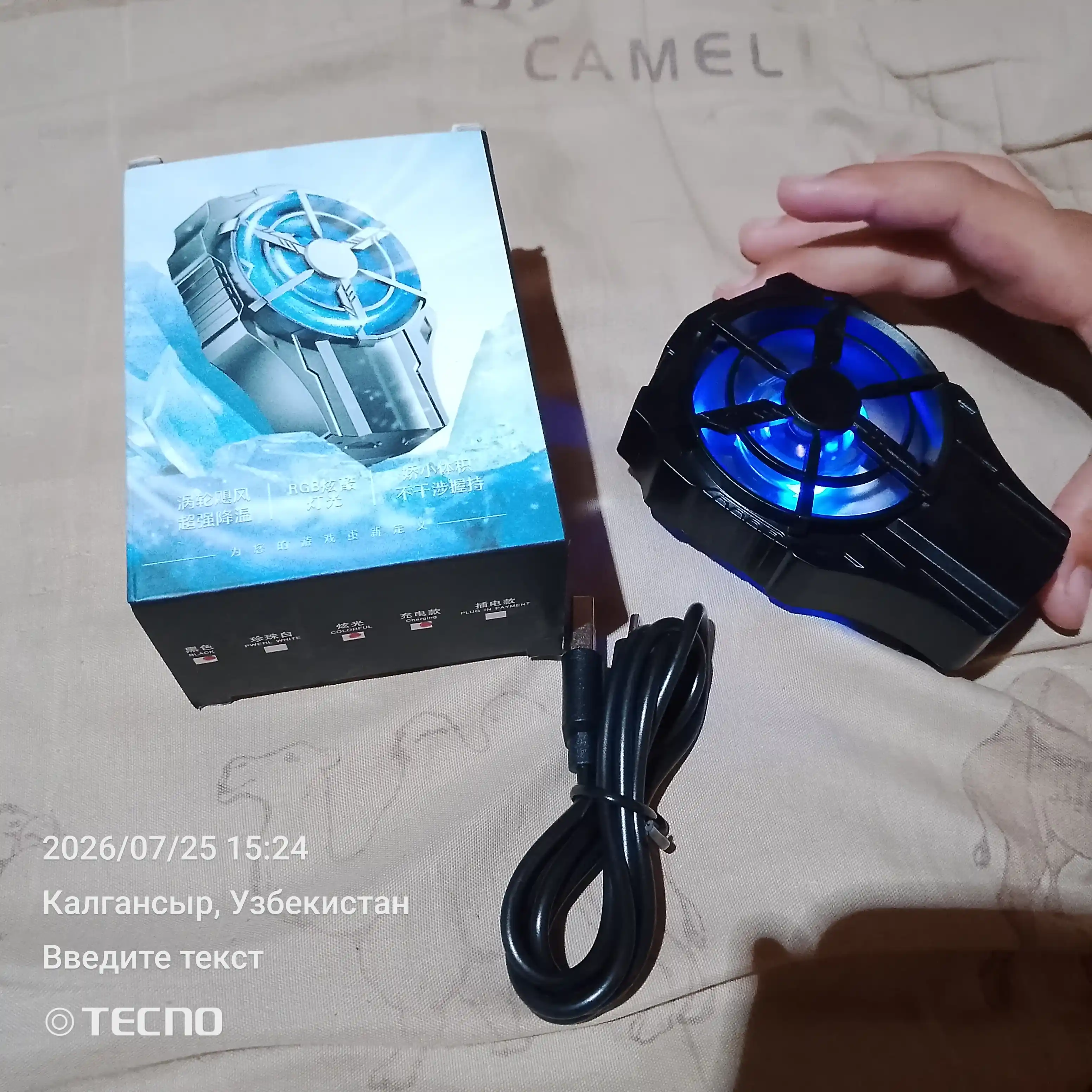 Telefon, PUBG va boshqa o‘yinlar uchun sovutgich, -0.1, -0.8