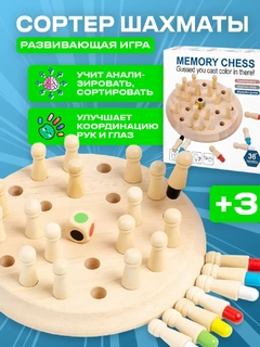 Разноцветный