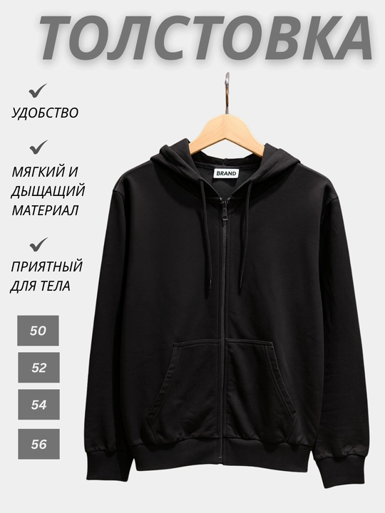 Xudi oversize, ichida nachyos, issiq, uniseks, ko‘cha sayri uchun uslubi