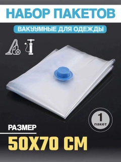 Молочный