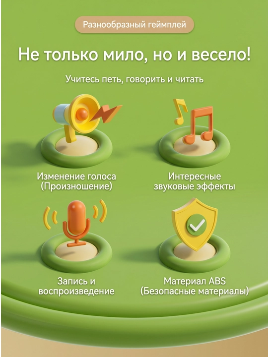 Интерактивная игрушка тукан, повторяет голос, с искажением звука, детский говорящий попугай