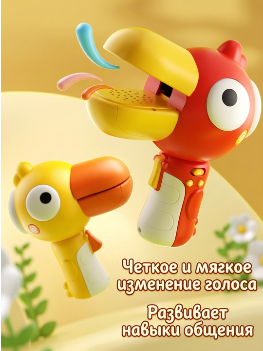Интерактивная игрушка тукан, повторяет голос, с искажением звука, детский говорящий попугай
