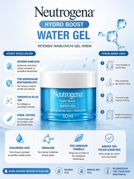 Neutrogena Hydro Boost Water Gel — крем-гель для лица с гиалуроновой кислотой, 50 мл - 