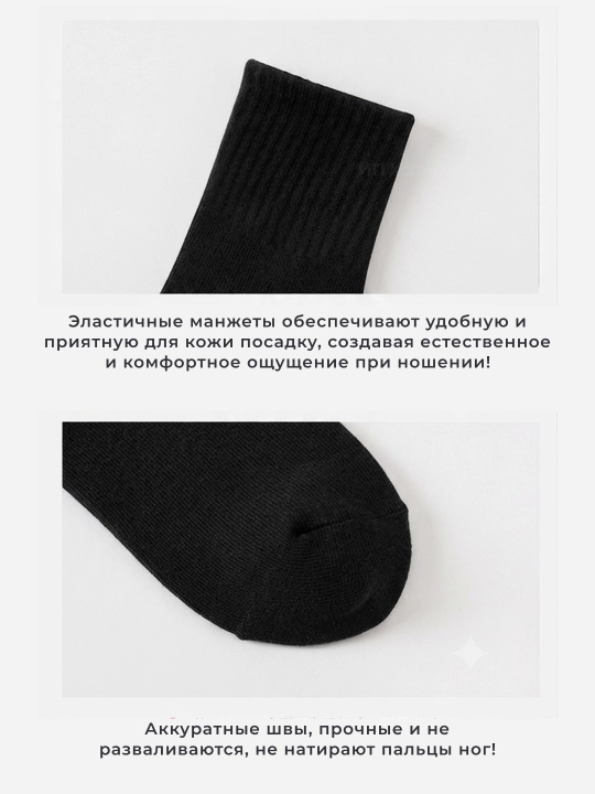 Детские носки, 5 пар в упаковке, дышащие и тонкие, школьные носки для детей
