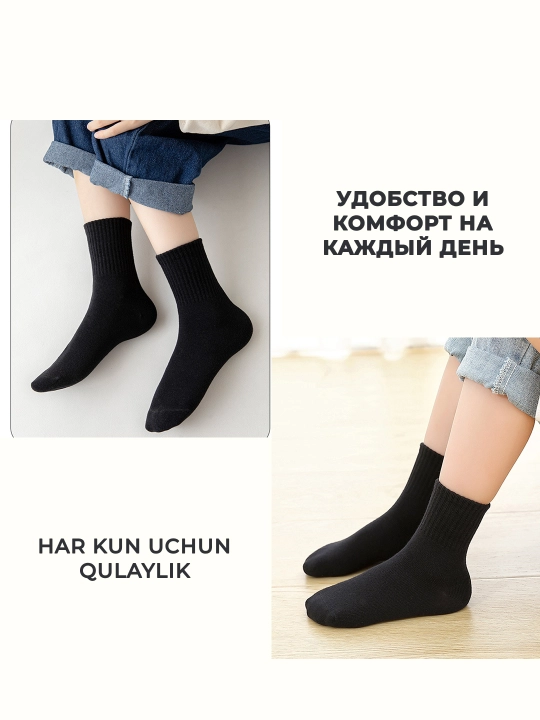 Детские носки, 5 пар в упаковке, дышащие и тонкие, школьные носки для детей