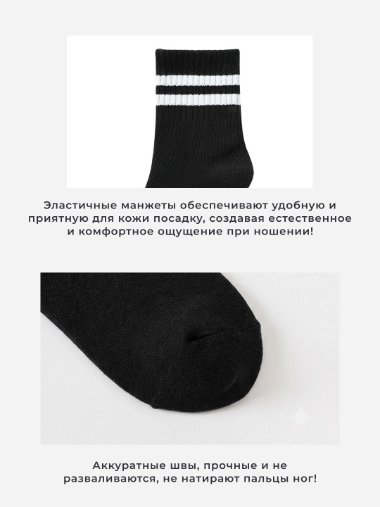 Детские носки, 5 пар в упаковке, дышащие и тонкие, школьные носки для детей