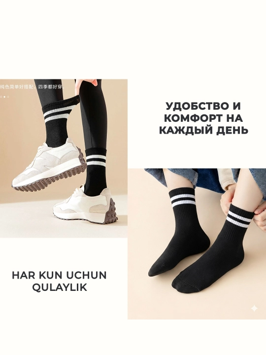 Детские носки, 5 пар в упаковке, дышащие и тонкие, школьные носки для детей