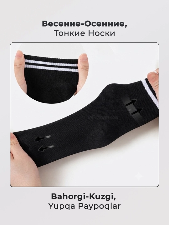Детские носки, 5 пар в упаковке, дышащие и тонкие, школьные носки для детей