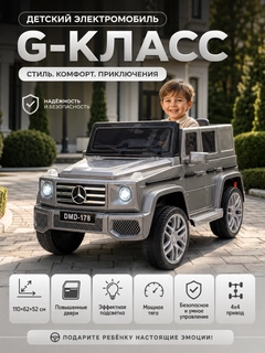 Серый меланж
